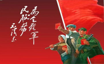 革命故事读后感5篇