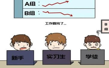 校长跟岗培训心得5篇