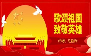 歌颂老师的演讲稿7篇