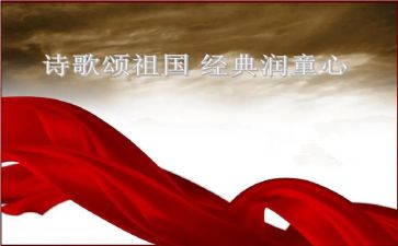 歌颂教师节老师的演讲稿优秀5篇