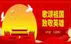 歌颂老师的演讲稿7篇