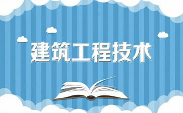 维修工程师述职报告7篇