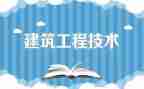 2024年工程部年终工作总结7篇