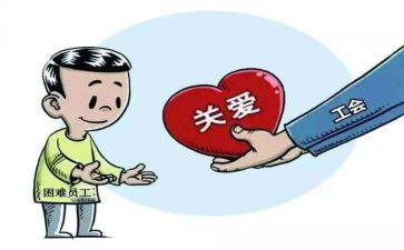 2024工会年终总结精选8篇