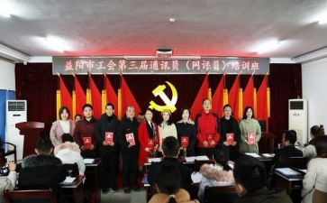 2024工会年度工作计划优秀6篇