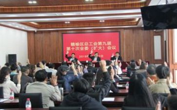 幼工会主题活动方案5篇