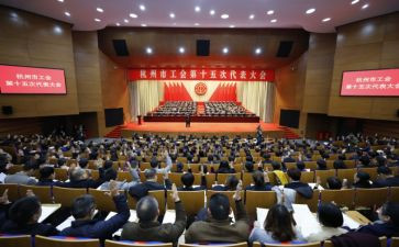 工会搞活动方案参考8篇