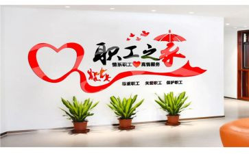 年度工会工作计划精选7篇