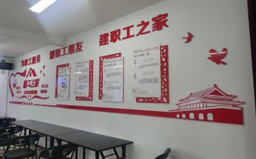 2024年医院工会工作年终总结通用8篇