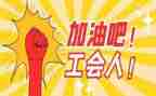 2024年医院工会工作年终总结模板8篇