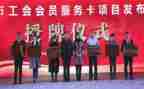 企业年度工会工作计划8篇