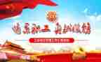 区工会述职报告优秀5篇