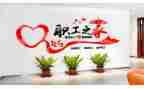 2024工会年度总结精选7篇