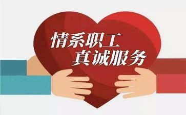 三八工会活动方案策划8篇