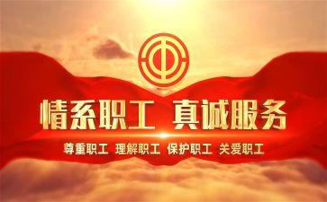 局工会活动方案最新7篇