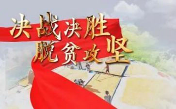 水攻坚工作总结通用8篇