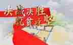 水攻坚工作总结通用8篇