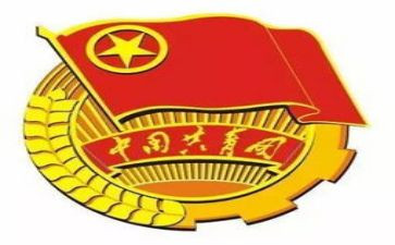 共青团入团申请书400字8篇