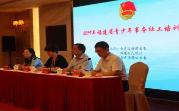 评优秀共青团员先进事迹7篇
