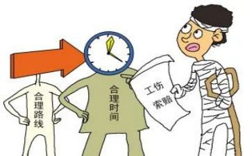单位工伤申请书5篇