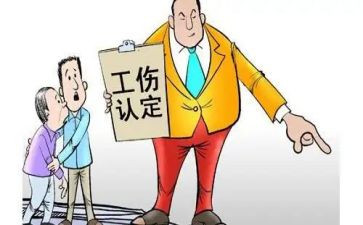 工伤演讲稿5篇