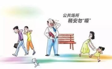公卫年终总结8篇