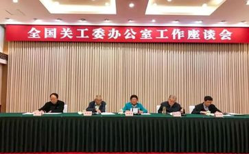 女工委2024工作总结7篇