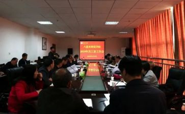 区代工委工作总结8篇