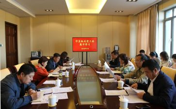 2024年社区关工委工作计划8篇