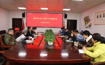 县关工委工作计划推荐8篇