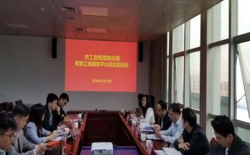 县工信局工作总结8篇