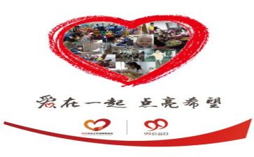 公益坊工作总结5篇
