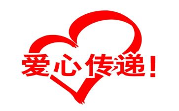 微公益活动心得推荐5篇