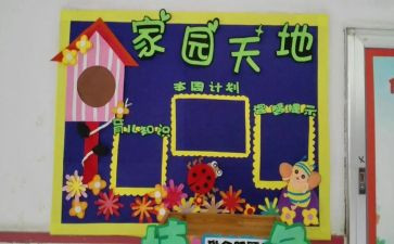 家校社共育培训心得8篇