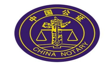 县公证工作总结7篇