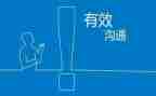 培训和家长沟通的心得7篇