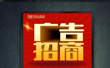 广告组工作总结优秀7篇