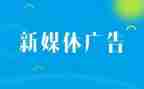 广告销售工作总结模板8篇