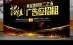 广告组工作总结推荐8篇