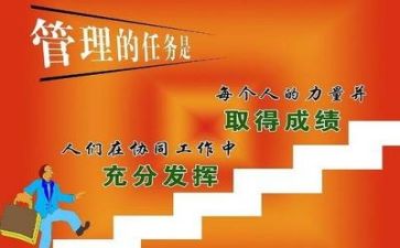 生产管理的个人总结8篇