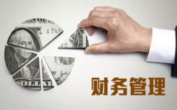 管理岗个人述职之报告6篇