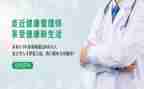 安全管理类工作总结通用6篇