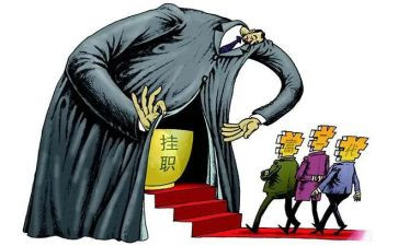 企业教师挂职锻炼工作总结6篇