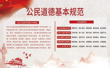 不规范用字社会调查报告6篇