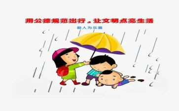 语言规范培训心得5篇