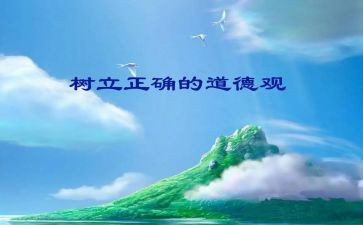规范的演讲稿6篇