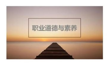 规范师德演讲稿8篇
