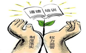写行为规范的演讲稿5篇