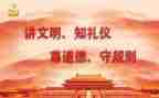 文明规范执法心得体会5篇