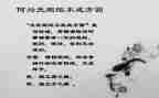 遵守规矩演讲稿优秀5篇